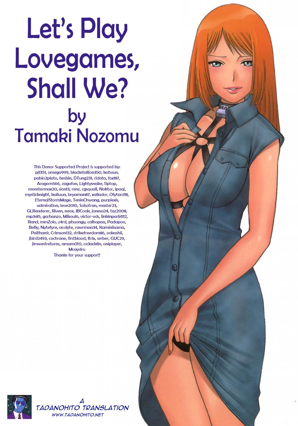 Amatuer Kyou wa Nani Shiyo | Let's Play Lovegames, Shall We? Camporn - Page 203