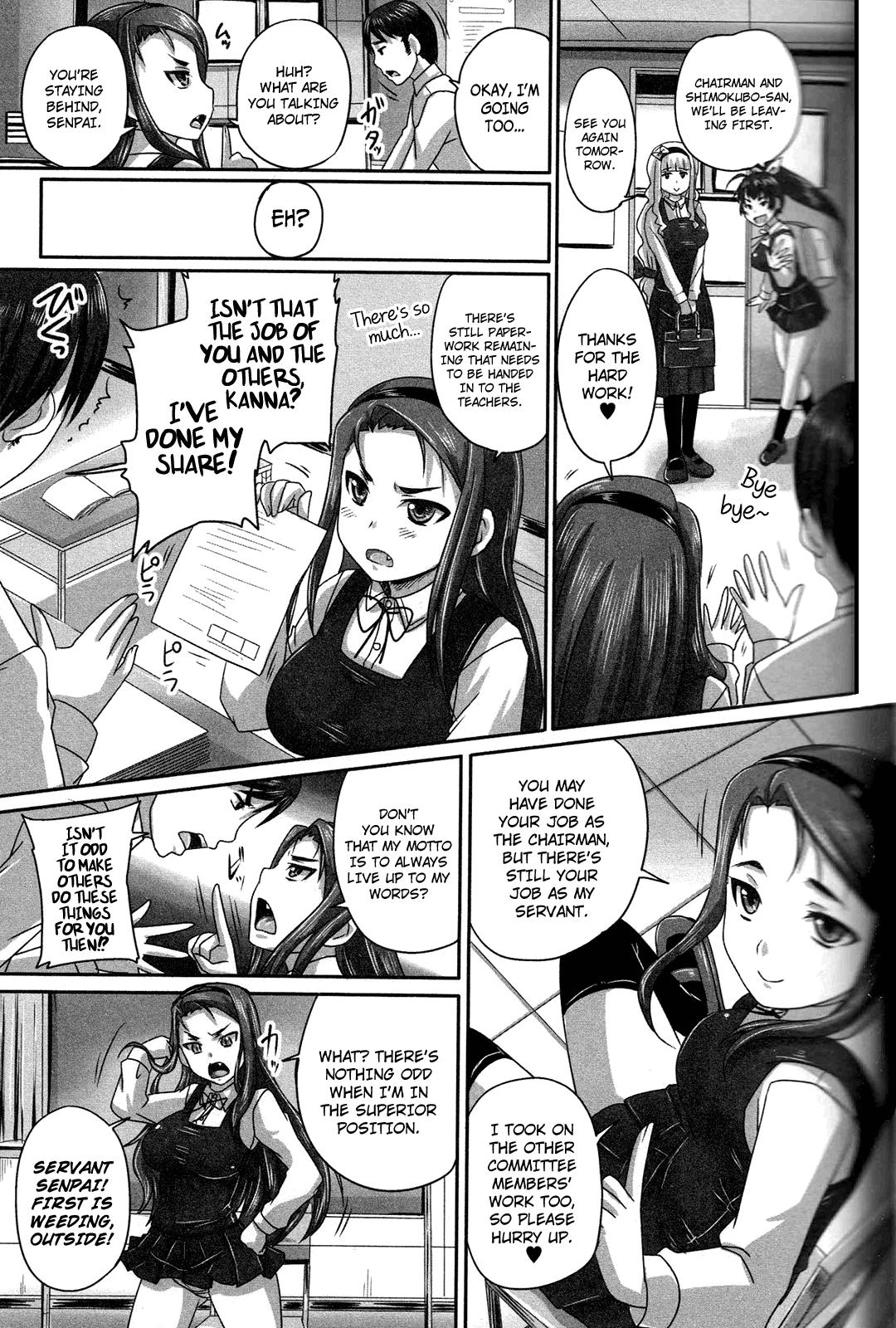 Show I Became the Servant of a Difficult Young Lady Jap - Page 3