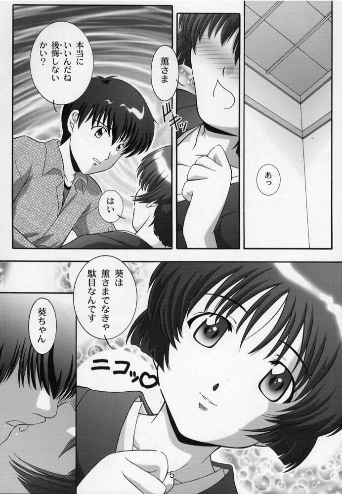 Young Tits Secret File Next 5 Rasen Mekyuu - Ai yori aoshi Amateurs - Page 5