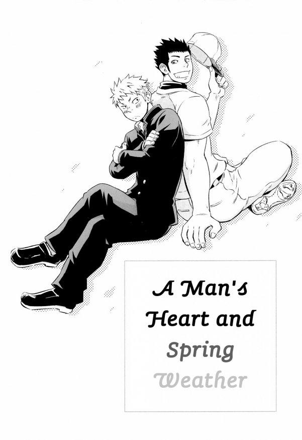 A Man's Heart And Spring Weather (Eng)  - by D-RAW2 1