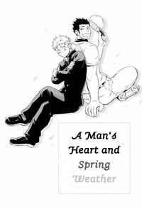 A Man's Heart And Spring WeatherRAW2 2