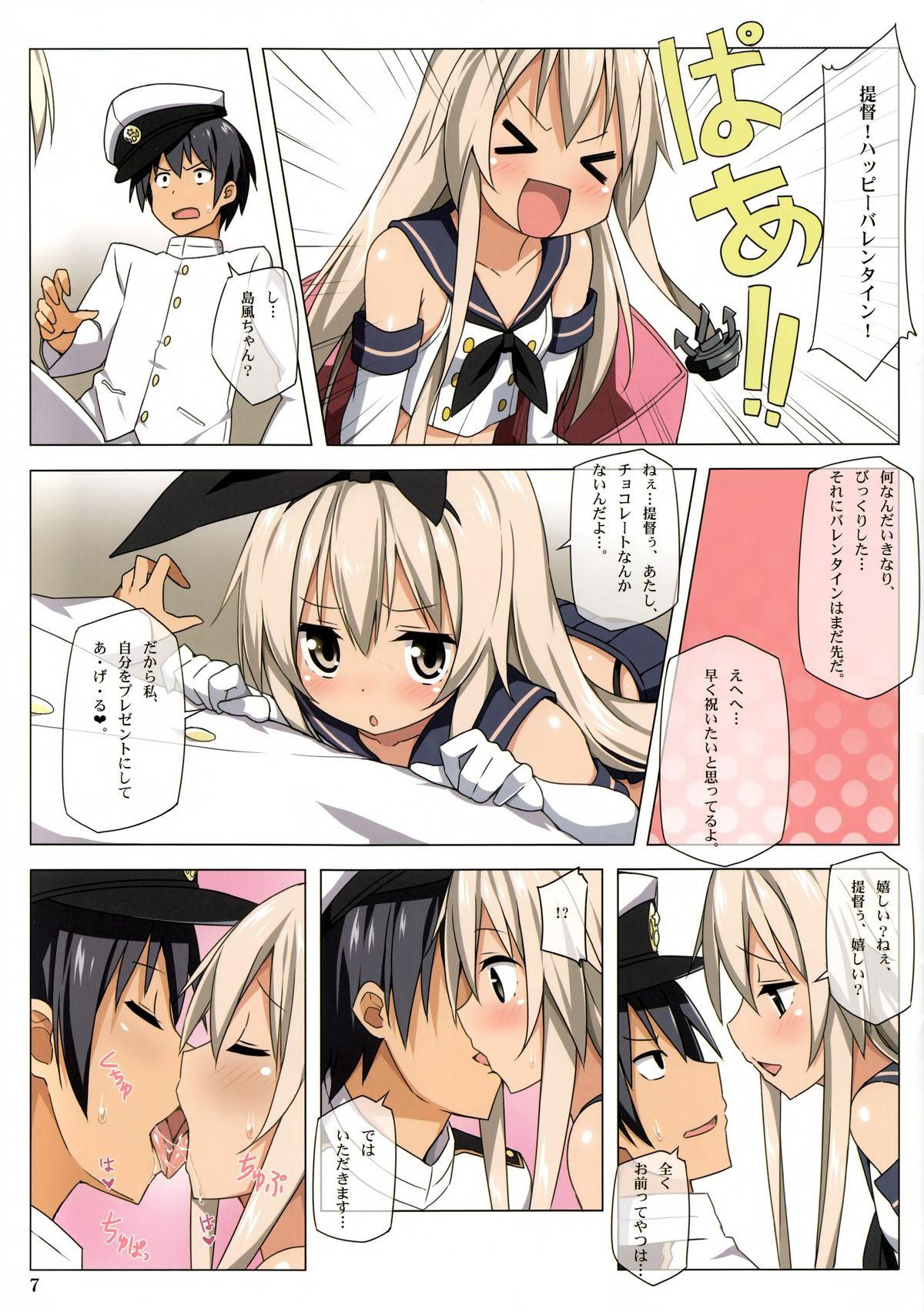 Little Zekamashi Present - Kantai collection Abuse - Page 6