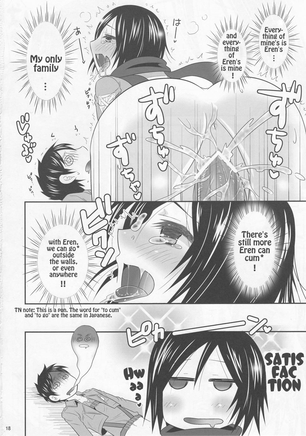 Shingeki no Mikasa | Attack on Mikasa 17