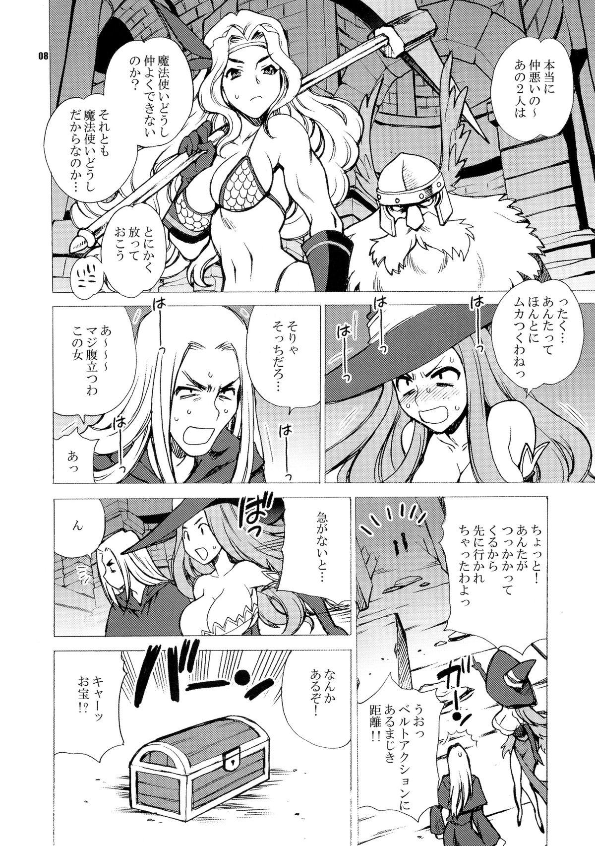 Boss Yukiyanagi no Hon 31 Majo to Reiyaku - Dragons crown Crazy - Page 8