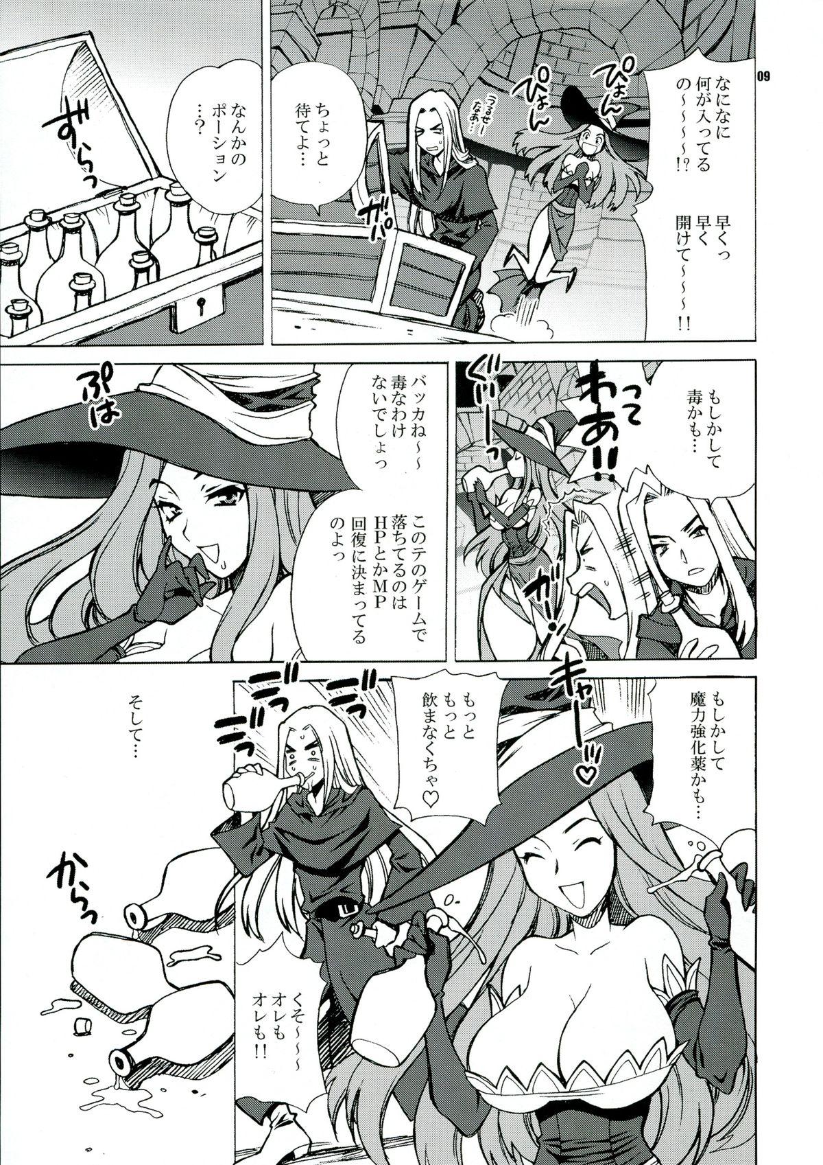 Nice Yukiyanagi no Hon 31 Majo to Reiyaku - Dragons crown Bigass - Page 9