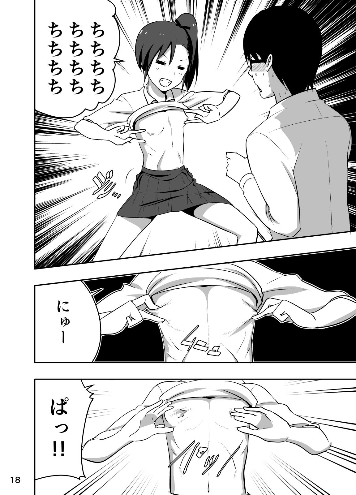 Mami Manga 3 17
