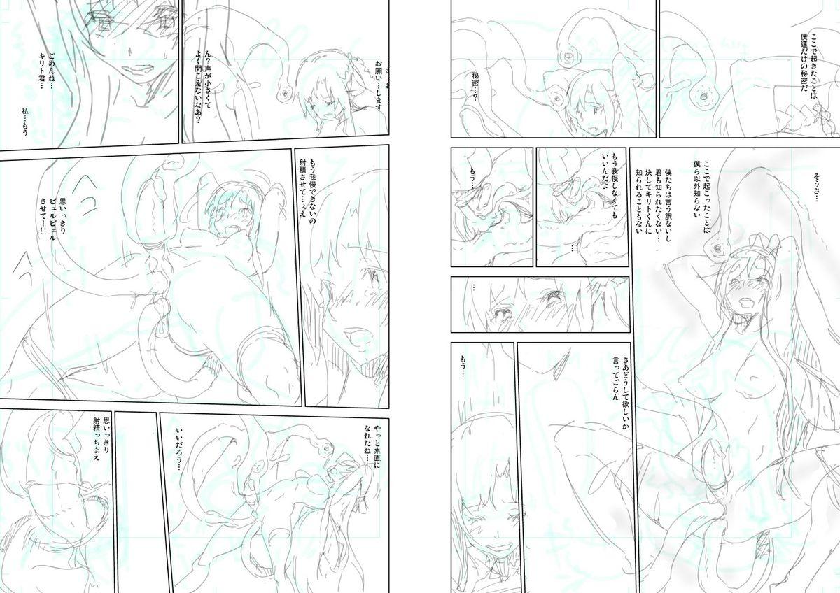 Topless [Enoughmin (Yarai Akira) Fairy Princess (Sword Art Online) - Sword art online Naked - Page 10