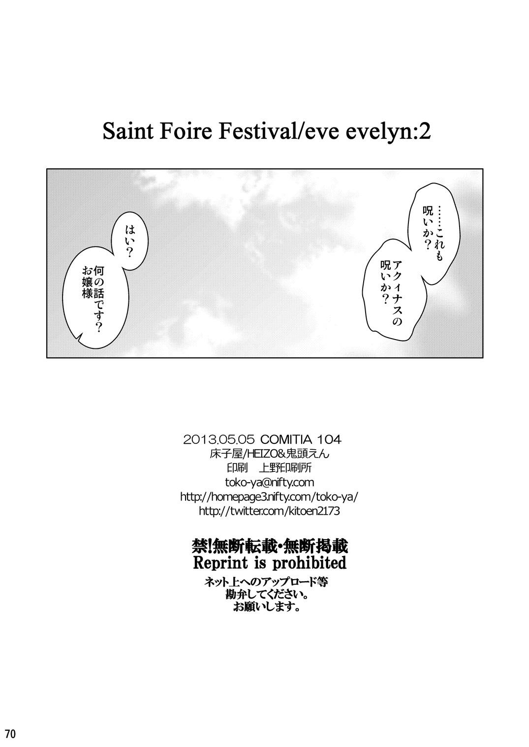 Saint Foire Festival Eve Evelyn:2 68