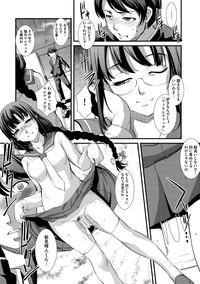 Shikyuu Yuugi - Uterus Game Ch. 1 8