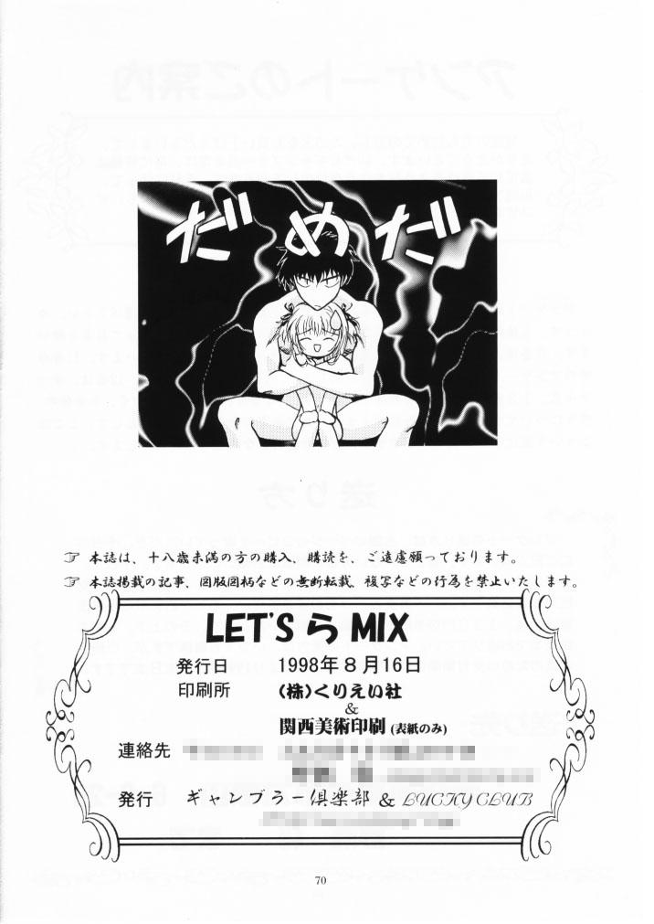 Let's Ra Mix 1 69