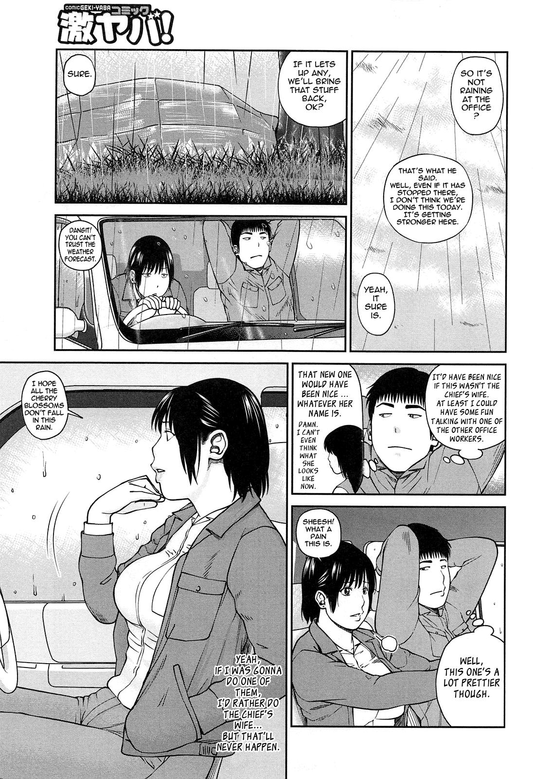 Tiny Girl [Kuroki Hidehiko] 35 Sai Yarigoro Zuma | 35-Year-Old Ripe Wife [English] {Tadanohito} Storyline - Page 7