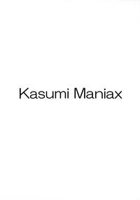Kasumi Maniax 1