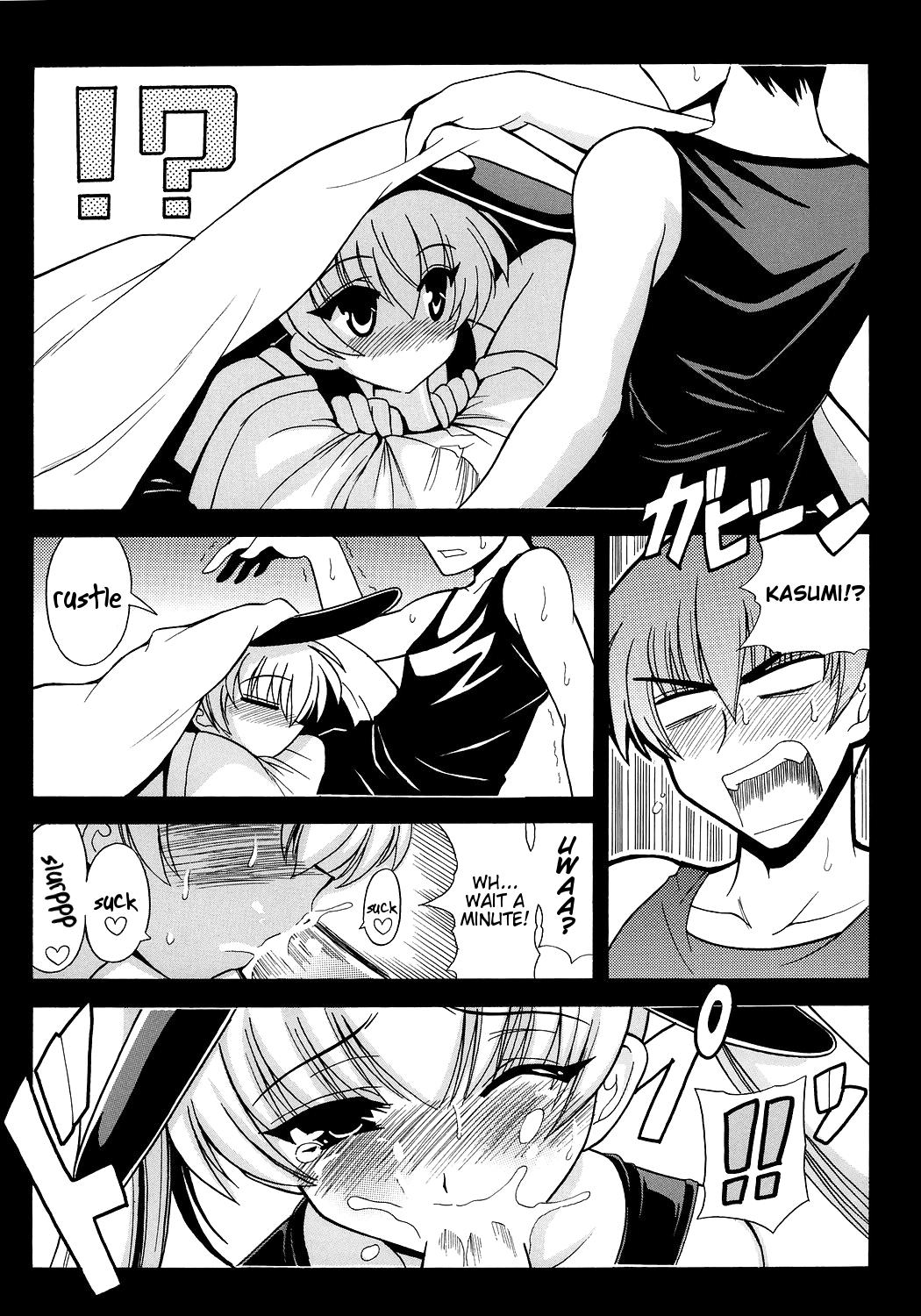 Hotwife Kasumi Maniax - Muv luv Gaygroup - Page 7