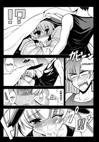 Kasumi Maniax 6
