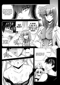 Kasumi Maniax 8
