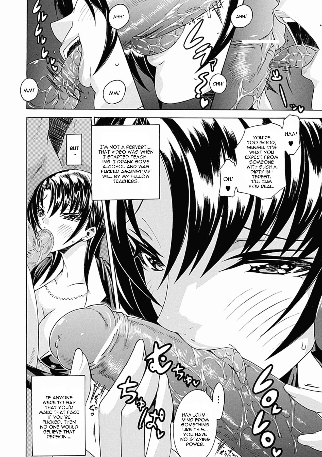 Creampies Abakareta Jokyoushi Namorada - Page 6