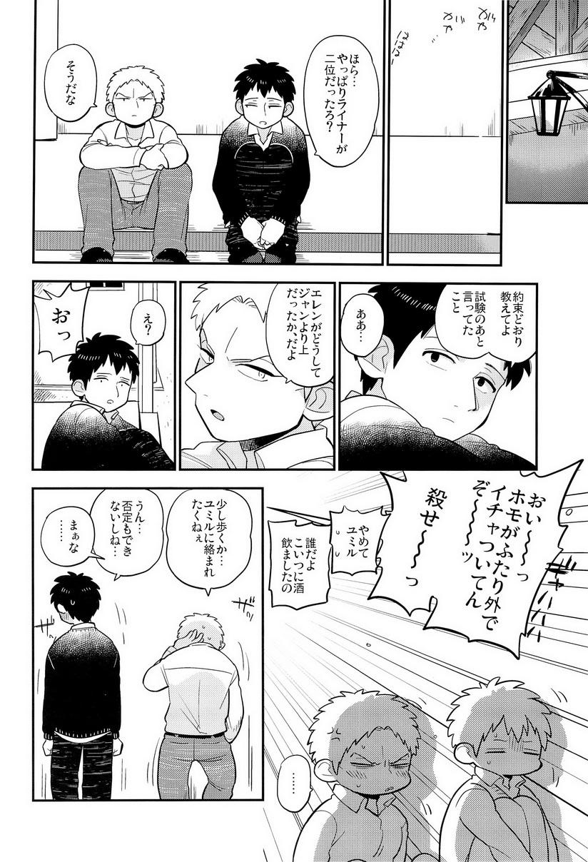 Sucking Dicks Bokura no Kaeru Basho - Shingeki no kyojin Cheating Wife - Page 12
