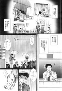 Memory Drop Ch.1-5 7