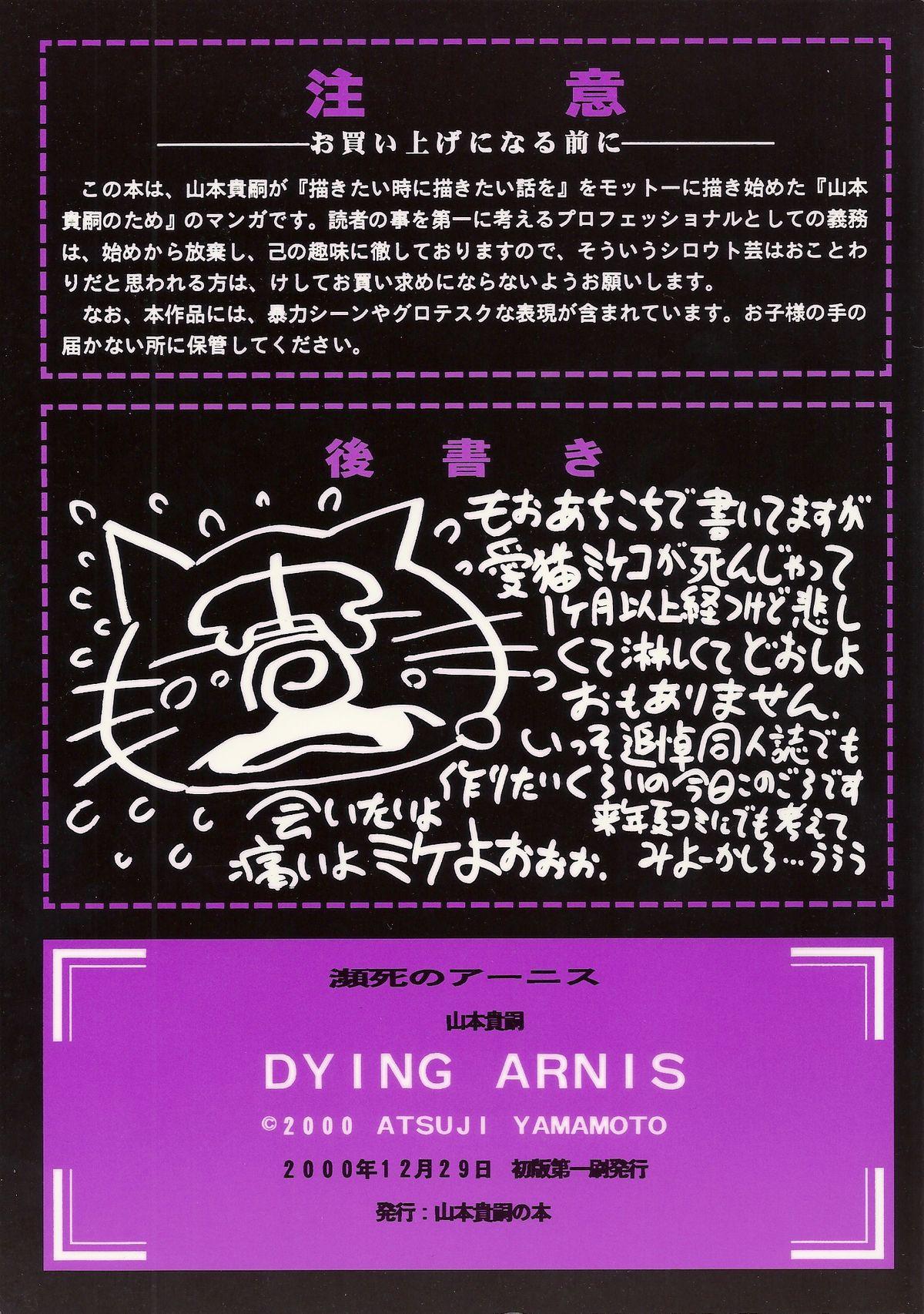 Dying Arnis 33