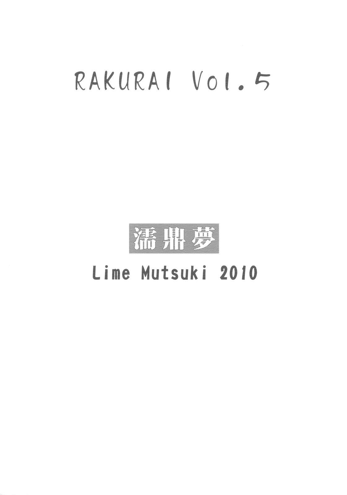 Rakurai Vol. 5 19
