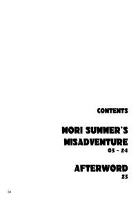 Morisama no Sainan - Morisama's Misfortune 3