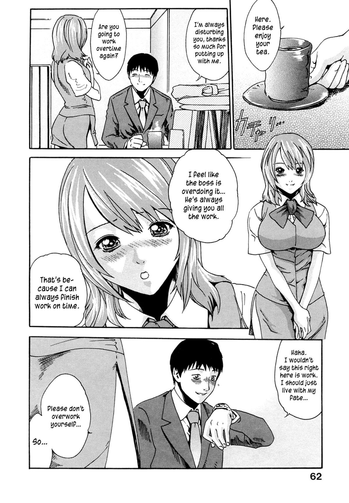 Japan The Pantry Woman Monster Cock - Page 4