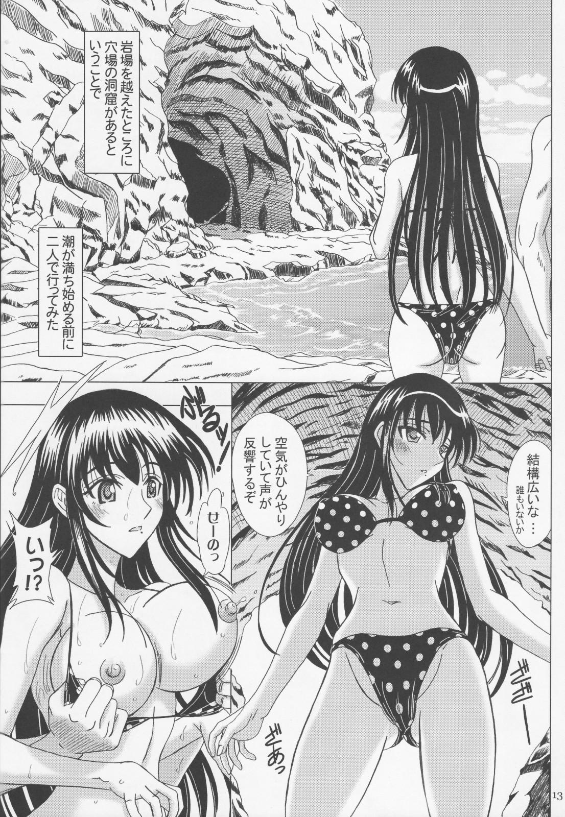 Pain Itoko Sensei to Love Love Natsuyasumi - School rumble Amateur Pussy - Page 12