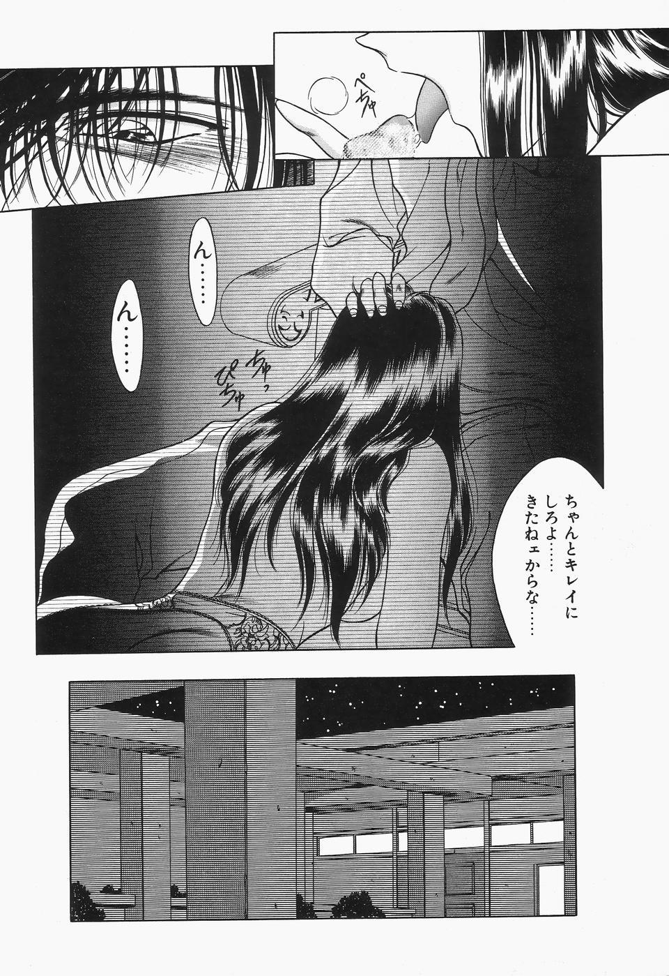 Comic B-Tarou Vol.2 133