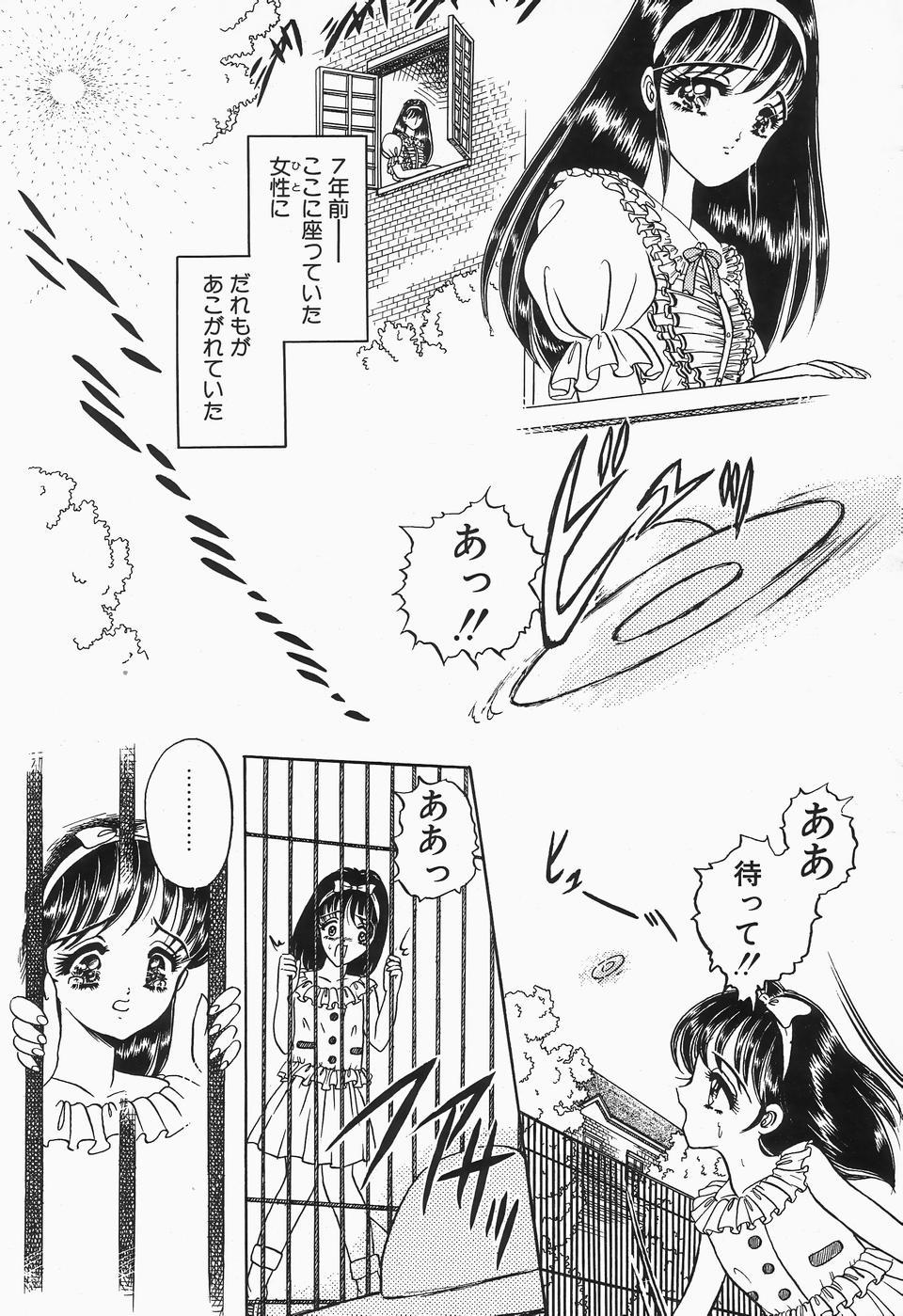 Comic B-Tarou Vol.2 65