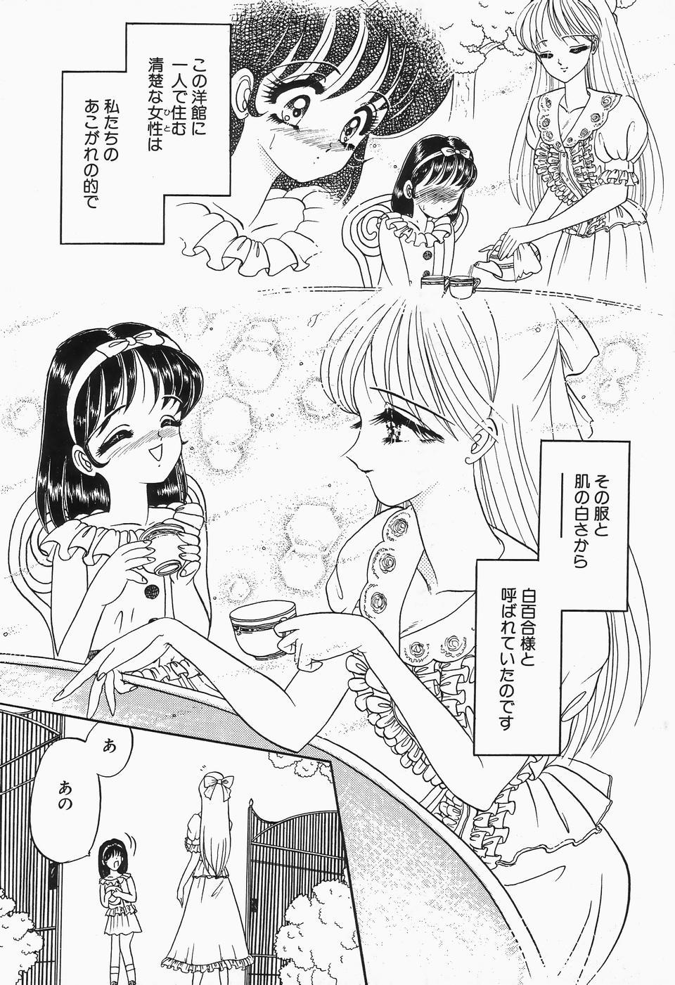 Comic B-Tarou Vol.2 68
