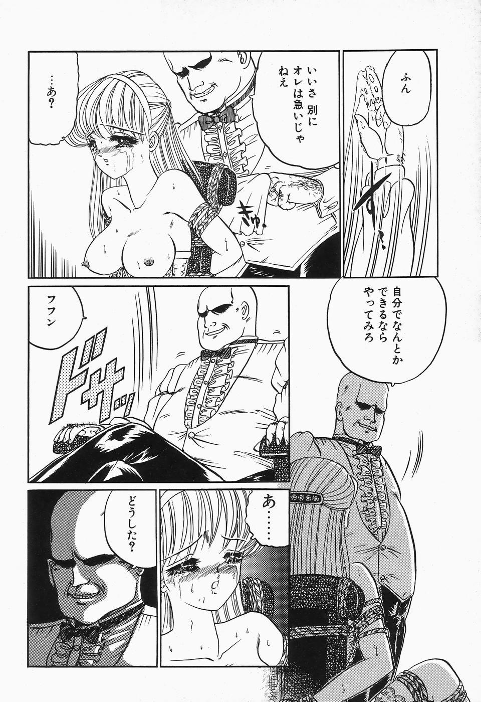 Comic B-Tarou Vol.2 97