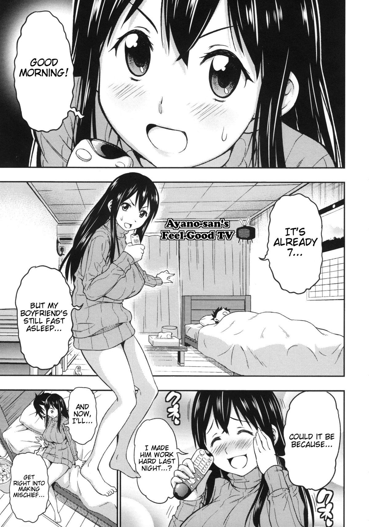 Soloboy Koiiro Oppai Ch. 1 - 4 Gayporn - Page 9