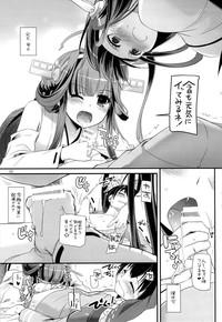 PornOO D.L. Action 82 Kantai Collection Pussy Eating 4