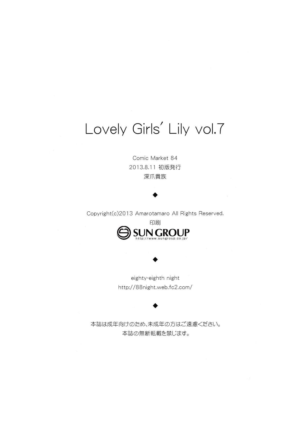 Lovely Girls' Lily vol.7 21