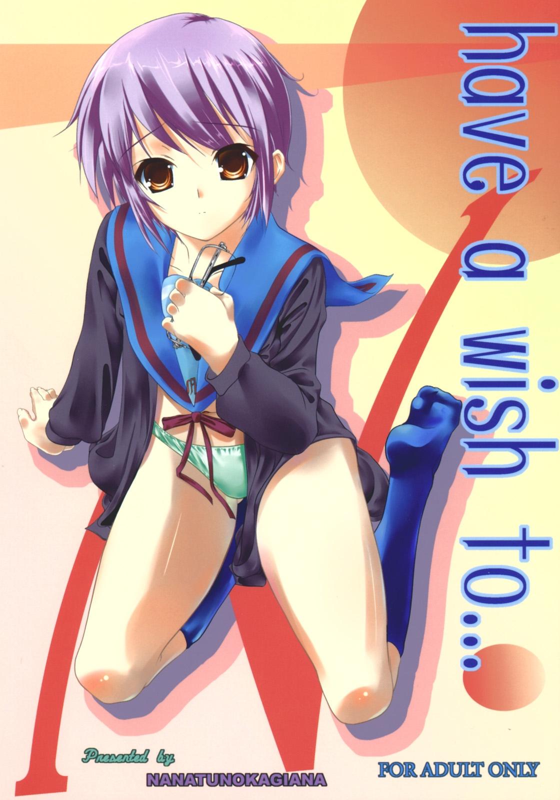 Leaked Have A Wish To... - The melancholy of haruhi suzumiya Hard - Picture 1