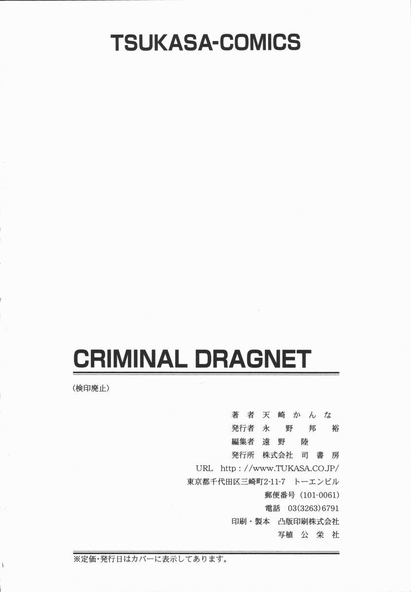 Criminal Dragnet 177