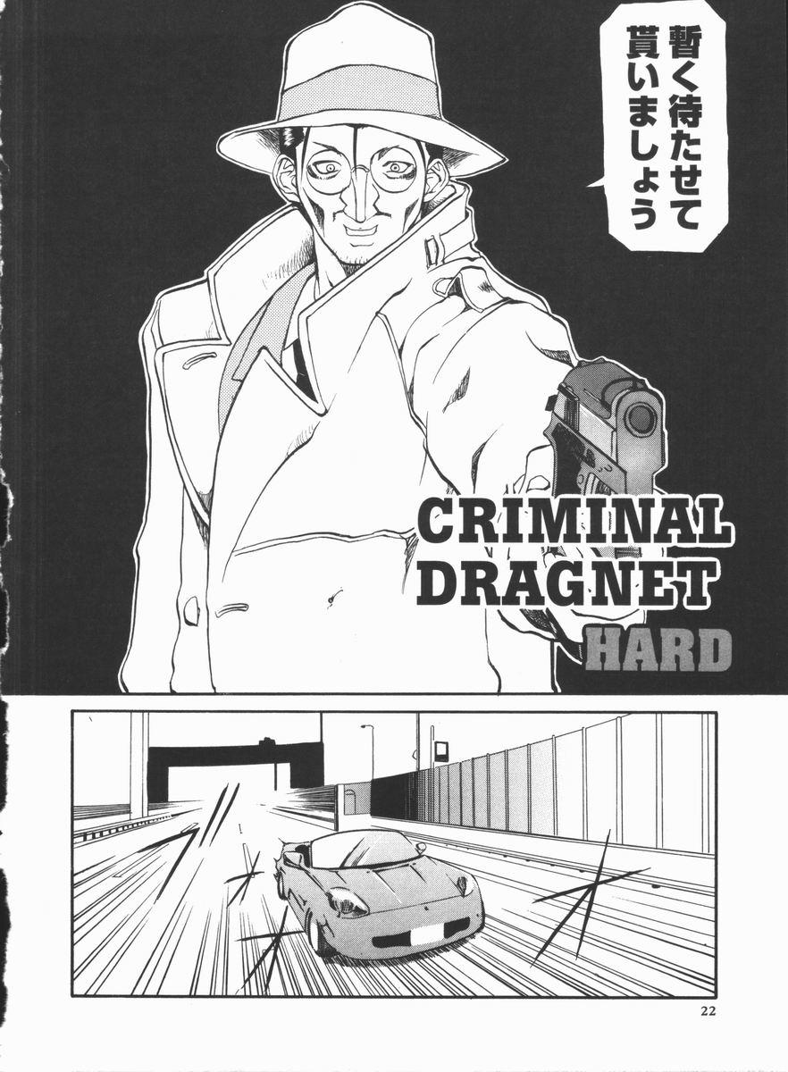 Criminal Dragnet 23