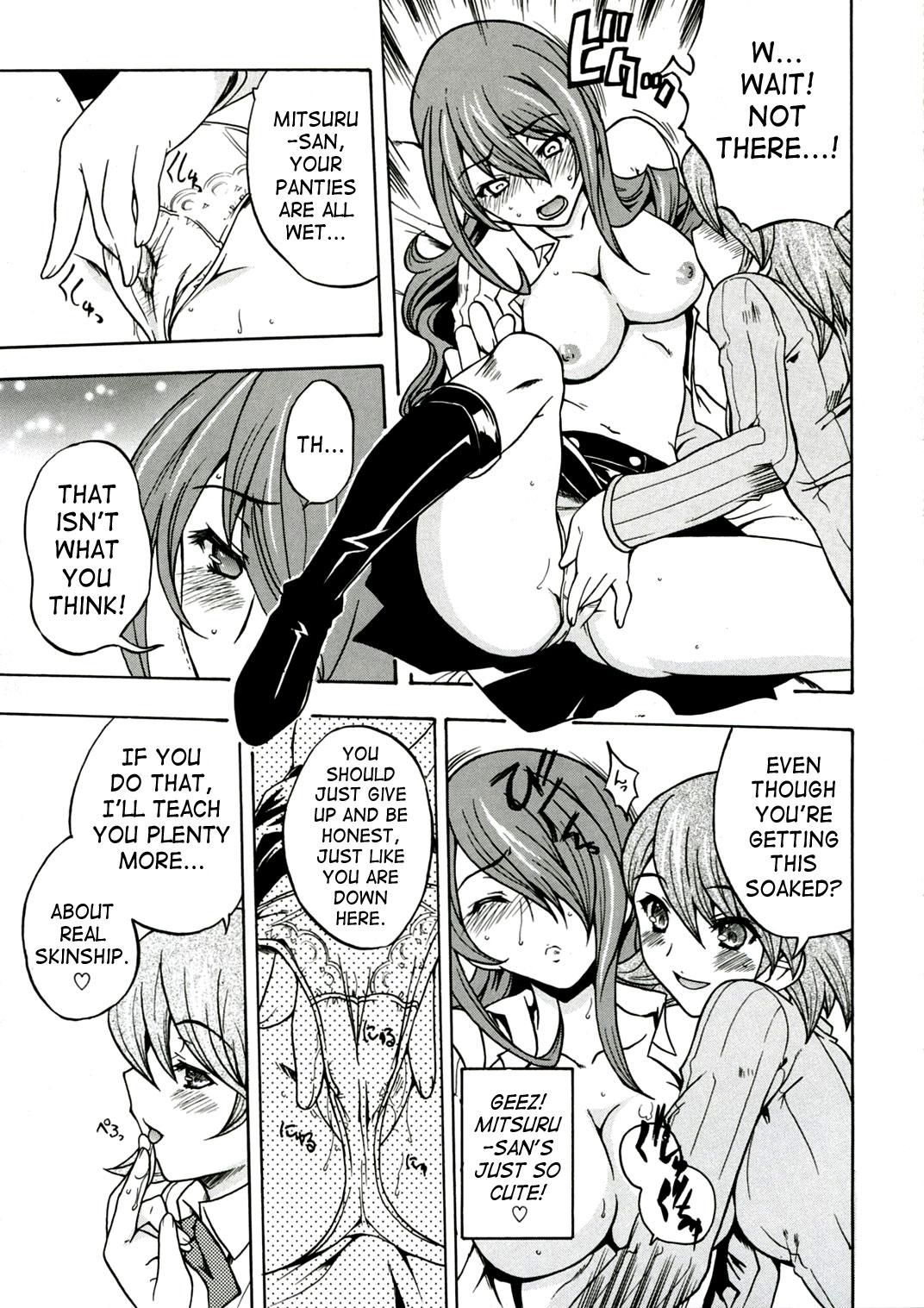 Amature Sex Empress the Unluck - Persona 3 Girls - Page 8