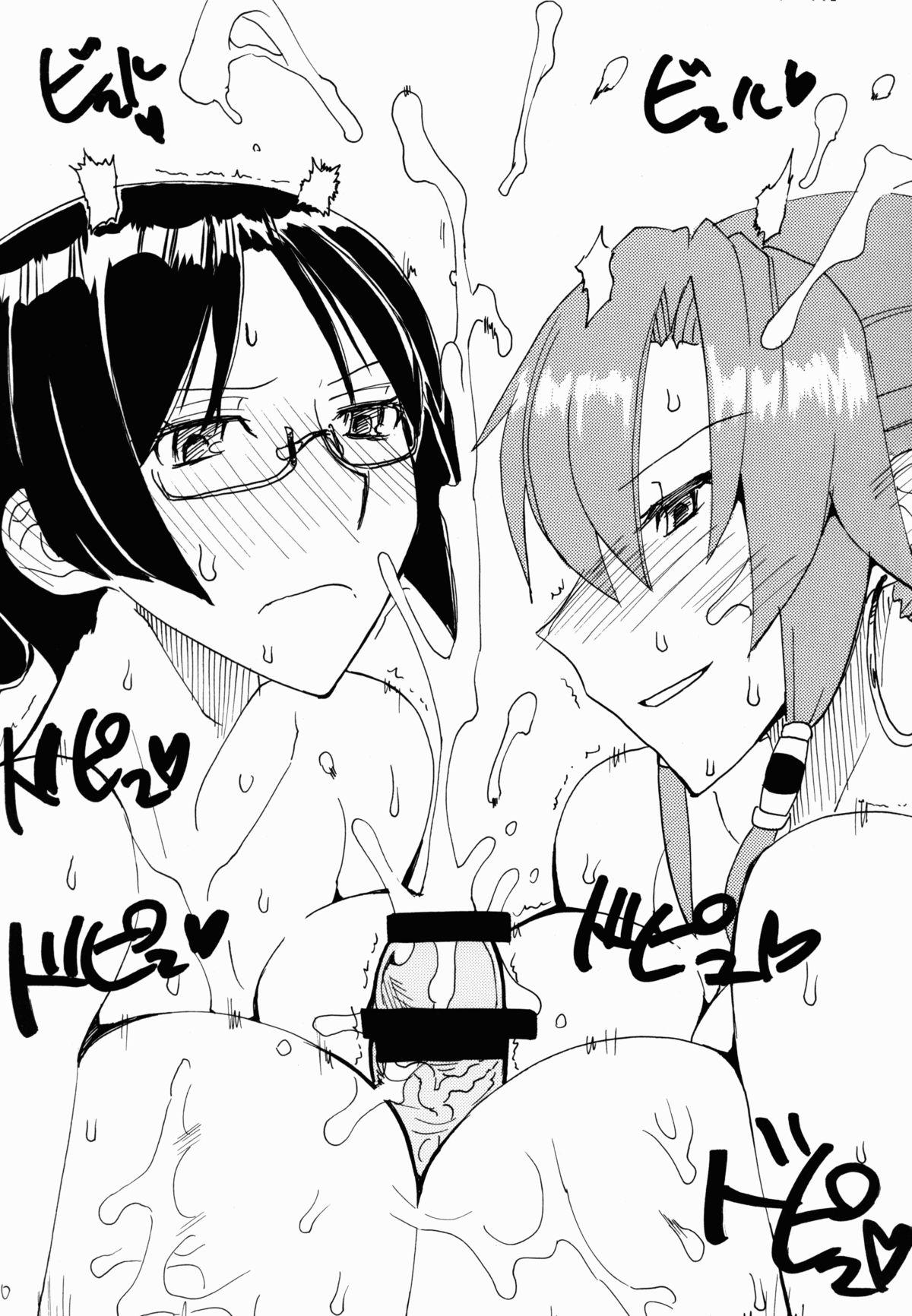 Hot Women Having Sex Haru Oppai - Suisei no gargantia Underwear - Page 10