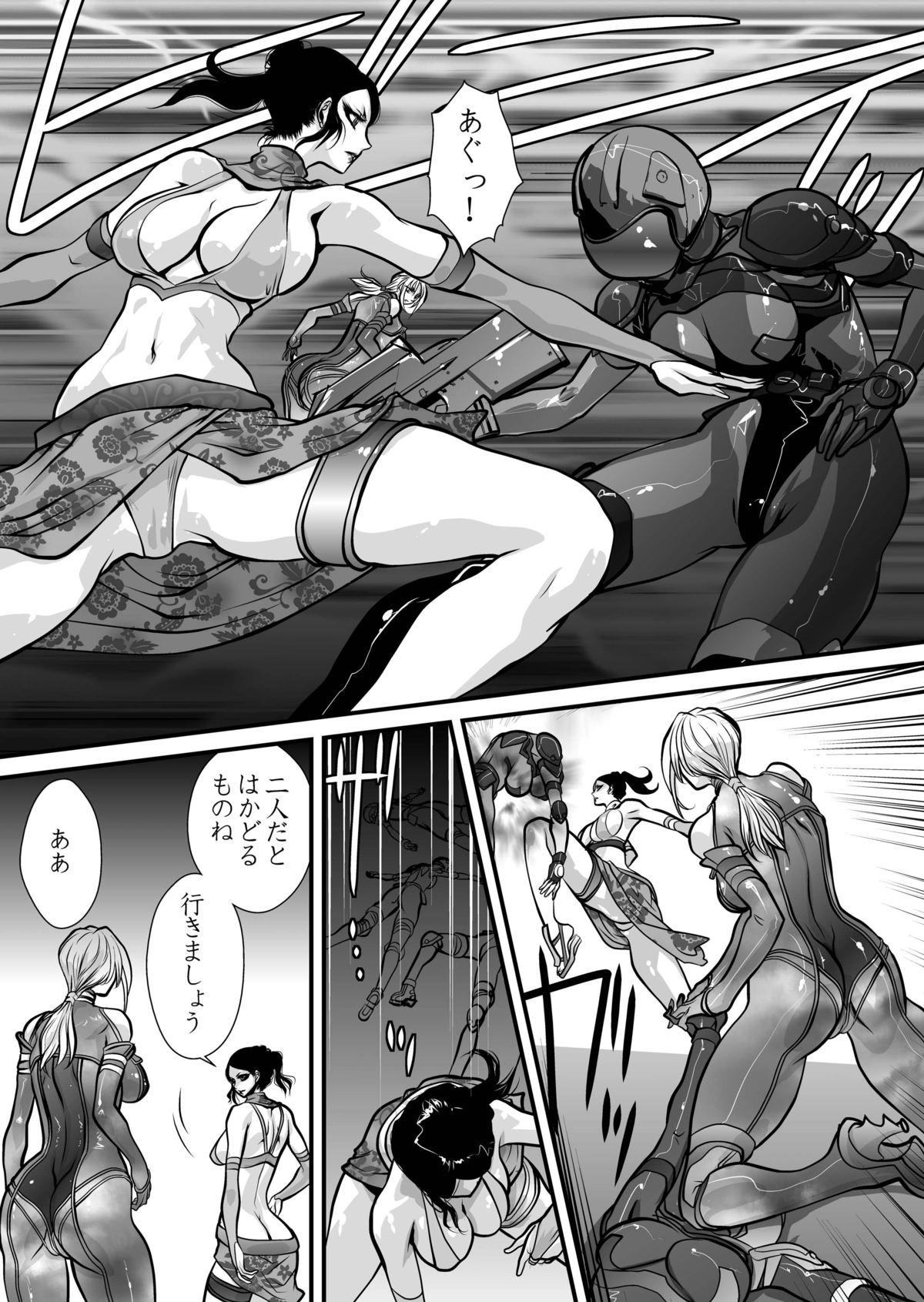 American Yuritou - Tekken Oiled - Page 5