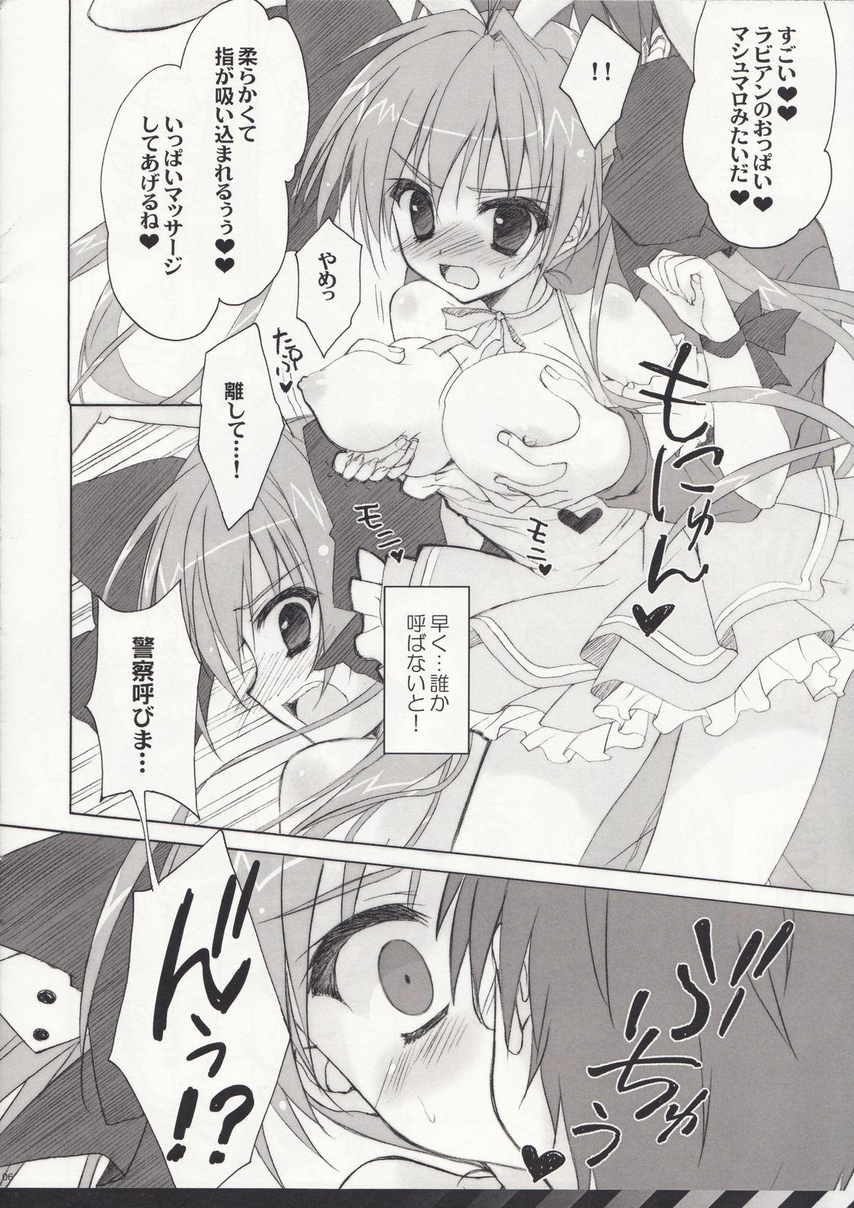 Hot Girls Getting Fucked Usada Hikaru no Fukou na 1 Nichi - Di gi charat X - Page 6