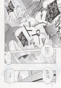 GRASSEN'S WAR ANOTHER STORY Ex #02 Node Shinkou II 7