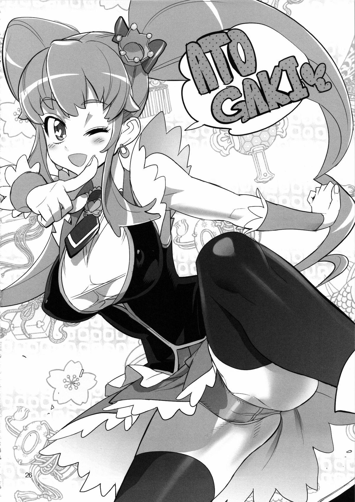 Virginity Inazuma Sanshiki Yuugou Dan - Neon genesis evangelion Puella magi madoka magica Pretty cure Urusei yatsura Heartcatch precure Space battleship yamato Snatch - Page 26
