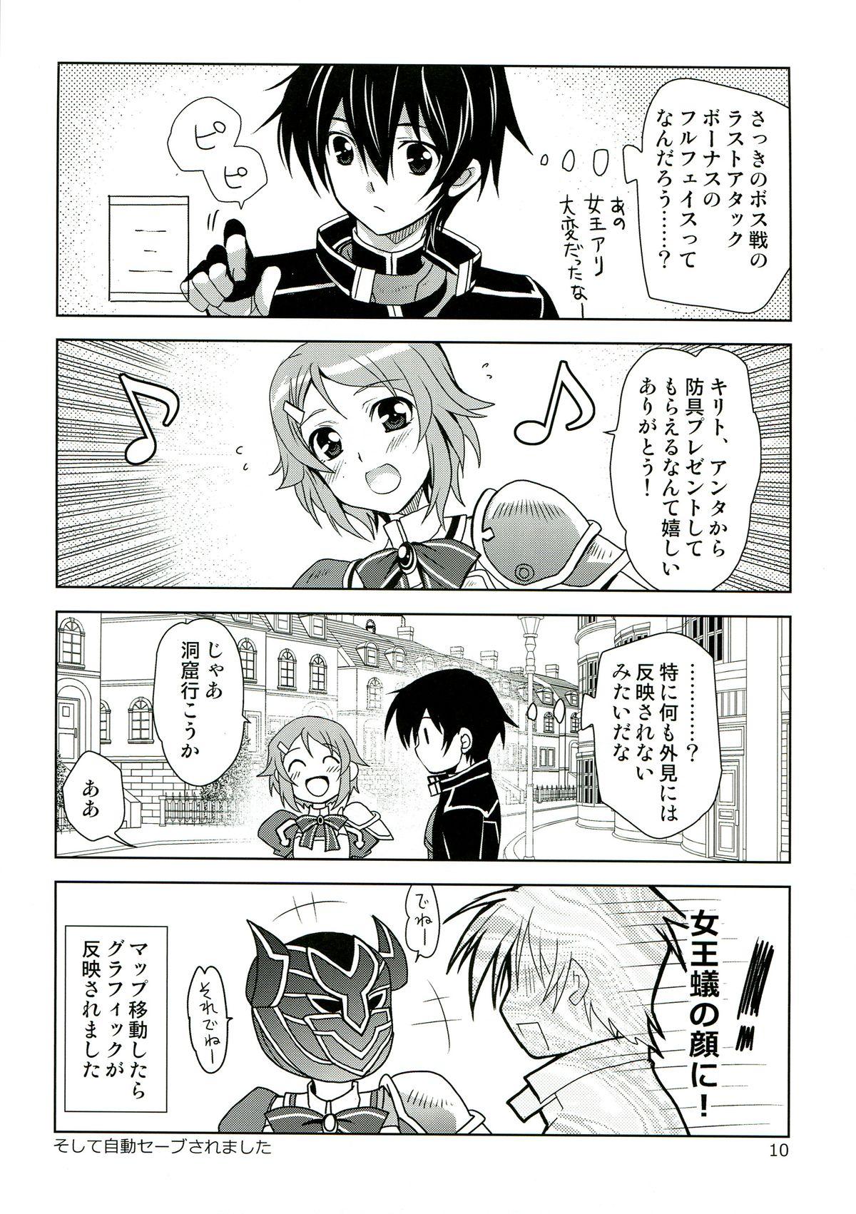 Francaise ONE MORE LOVE - Sword art online Big Dick - Page 10