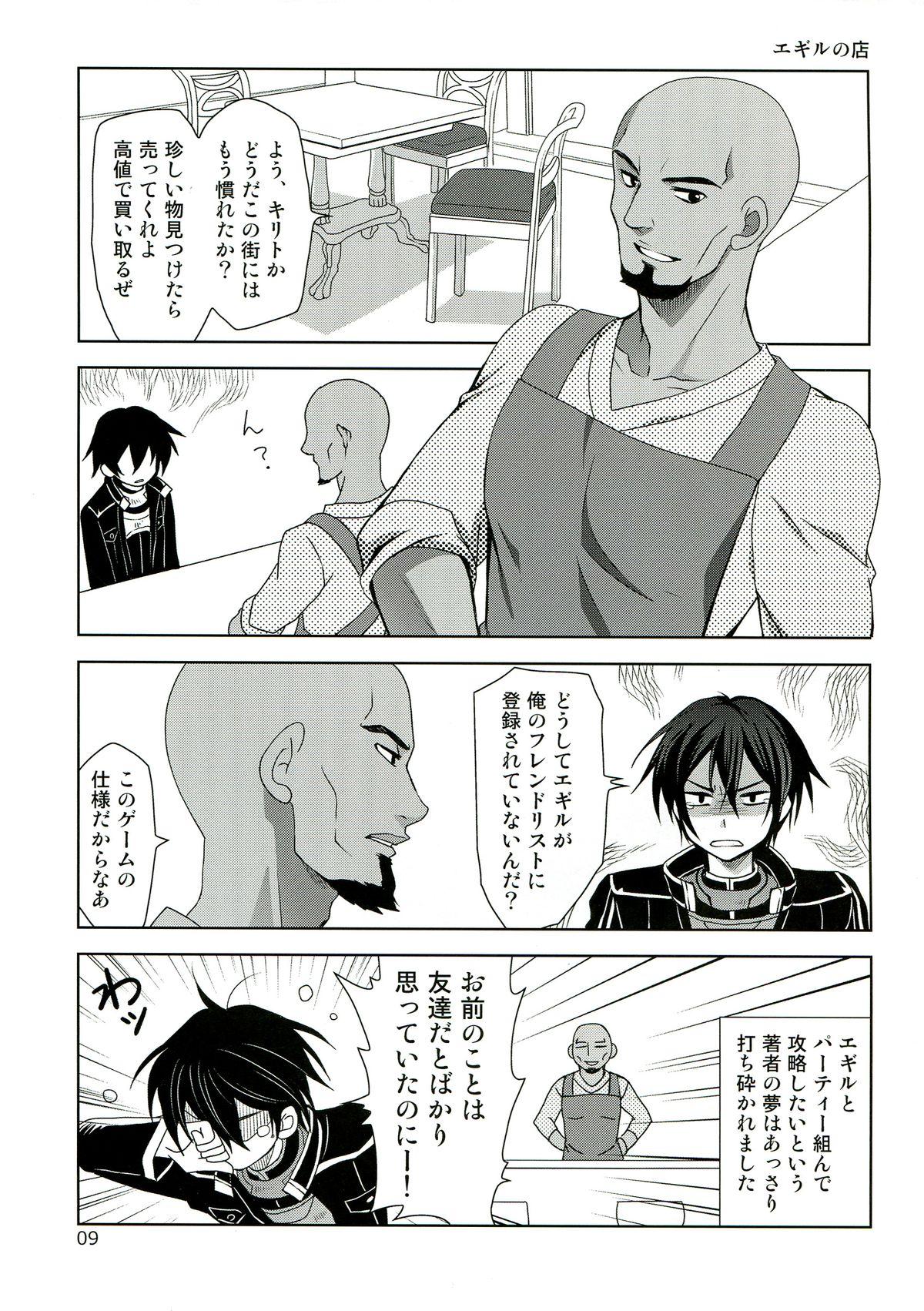 Rabuda ONE MORE LOVE - Sword art online Spy - Page 9