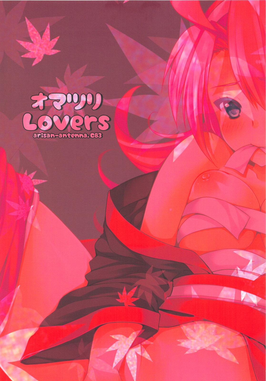 Omatsuri Lovers 38