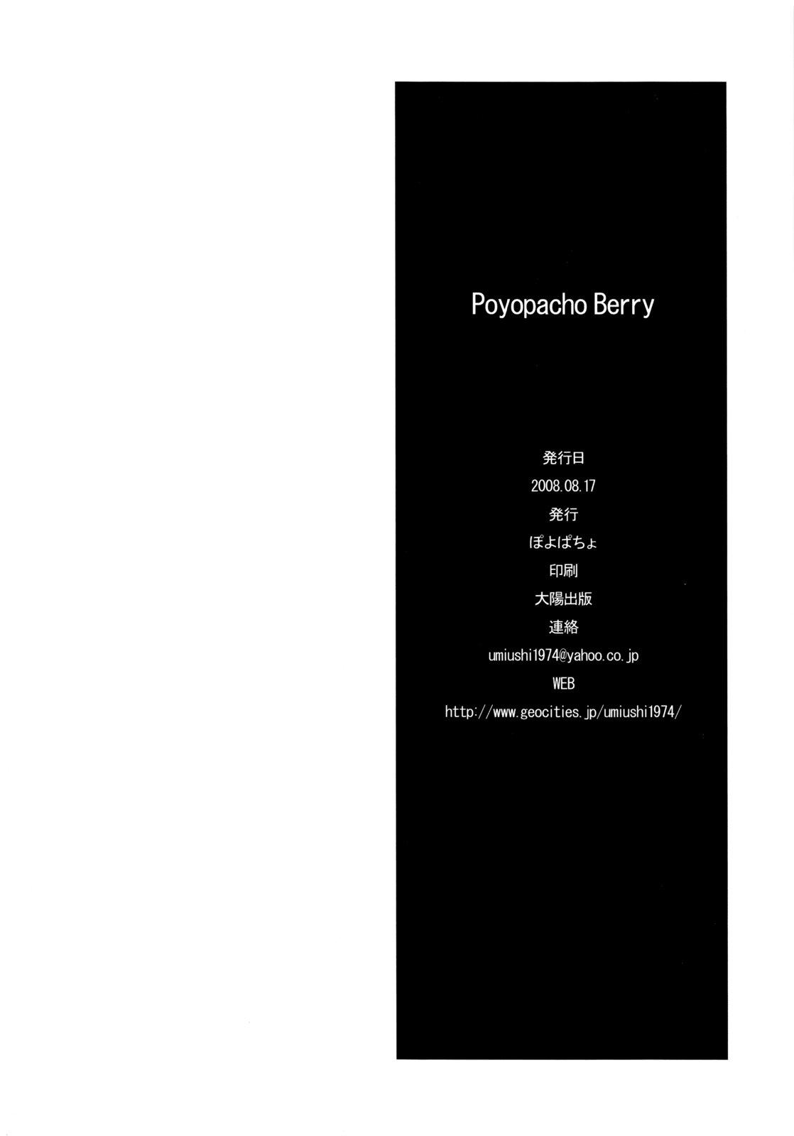 Peludo Poyopacho Berry - Macross frontier Emo Gay - Page 25
