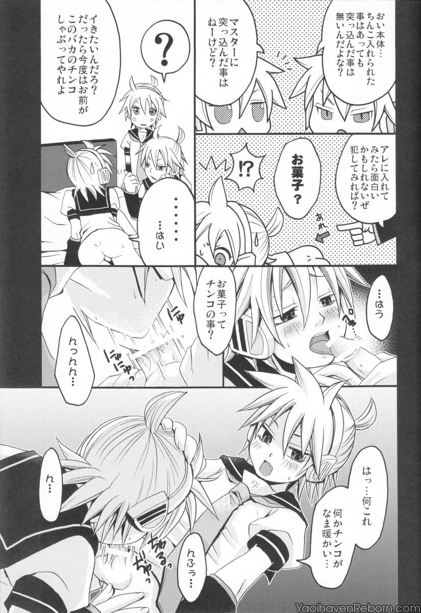 Game Ren Gatarimasen - Vocaloid Mom - Page 12
