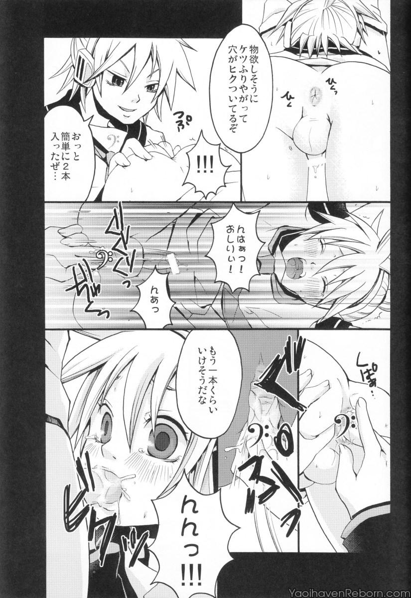 Game Ren Gatarimasen - Vocaloid Mom - Page 14