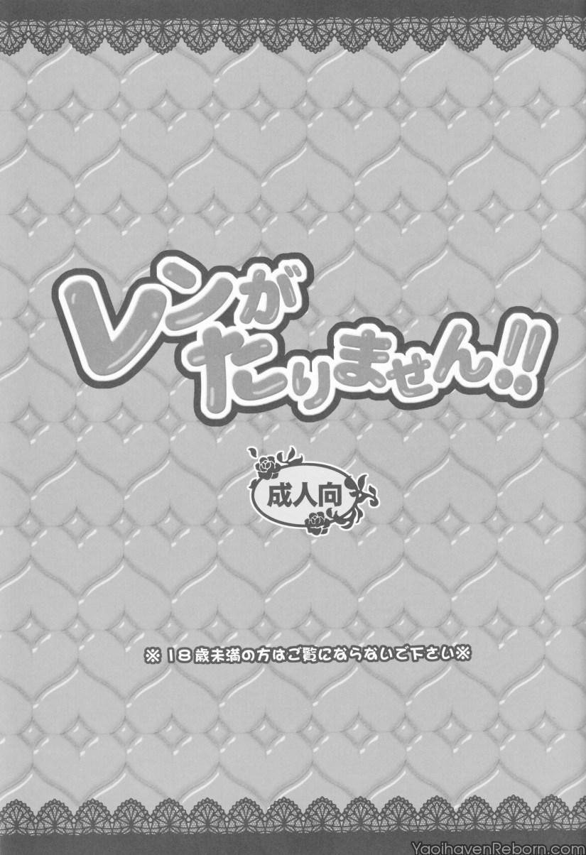Hiddencam Ren Gatarimasen - Vocaloid Bukkake - Page 2